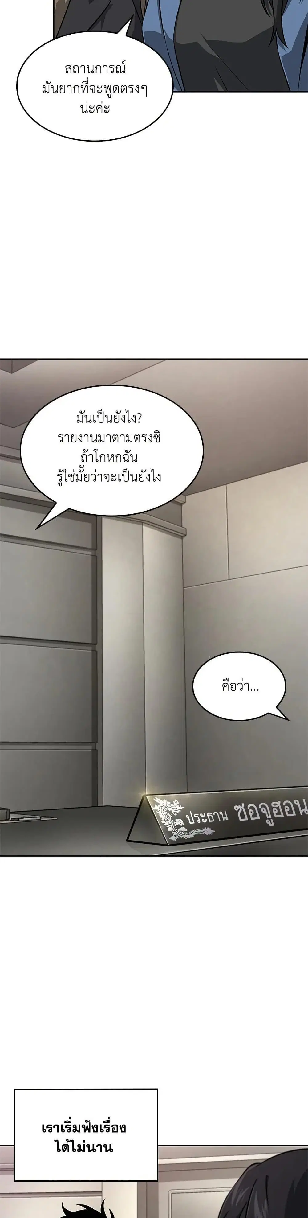 หน้า 22 จาก 31