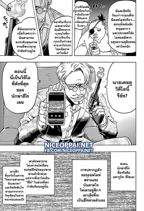 หน้า 16 จาก 20