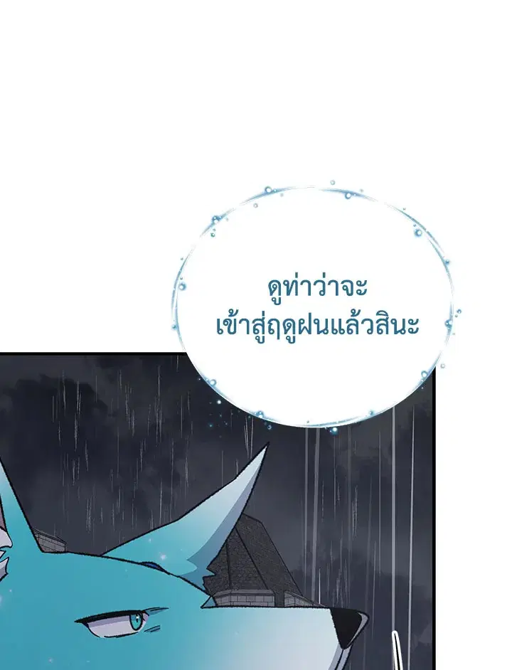หน้า 4 จาก 129