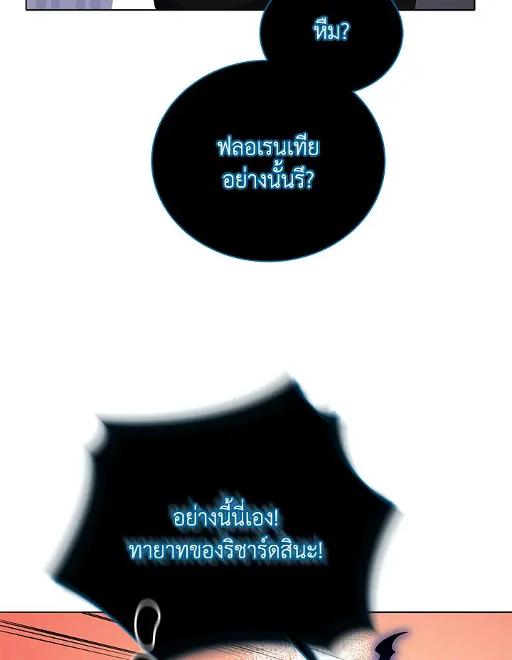 หน้า 69 จาก 129