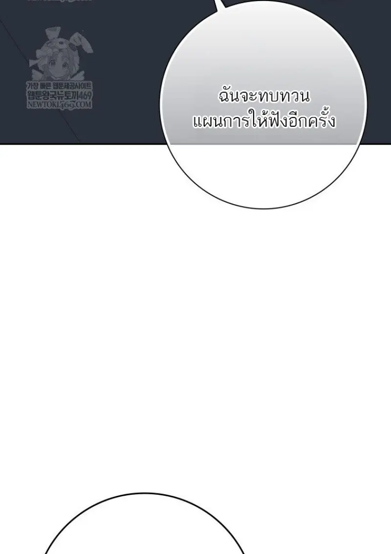หน้า 130 จาก 156