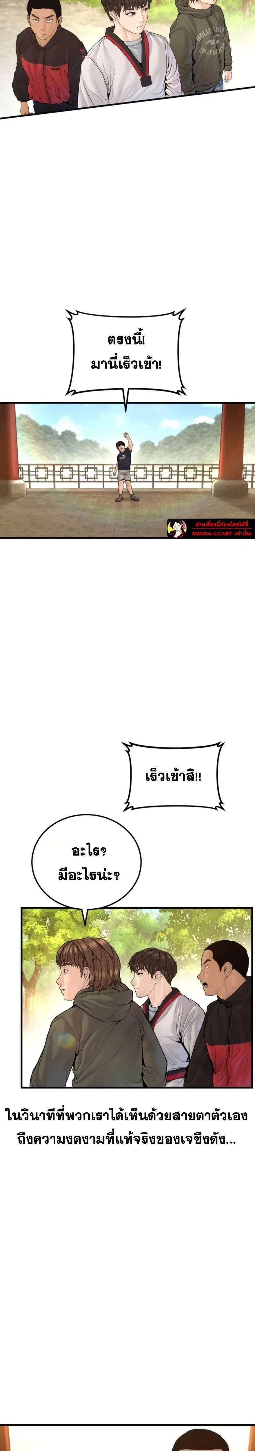 หน้า 37 จาก 42