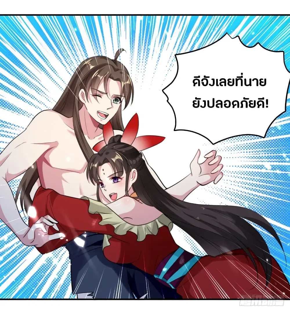หน้า 22 จาก 42