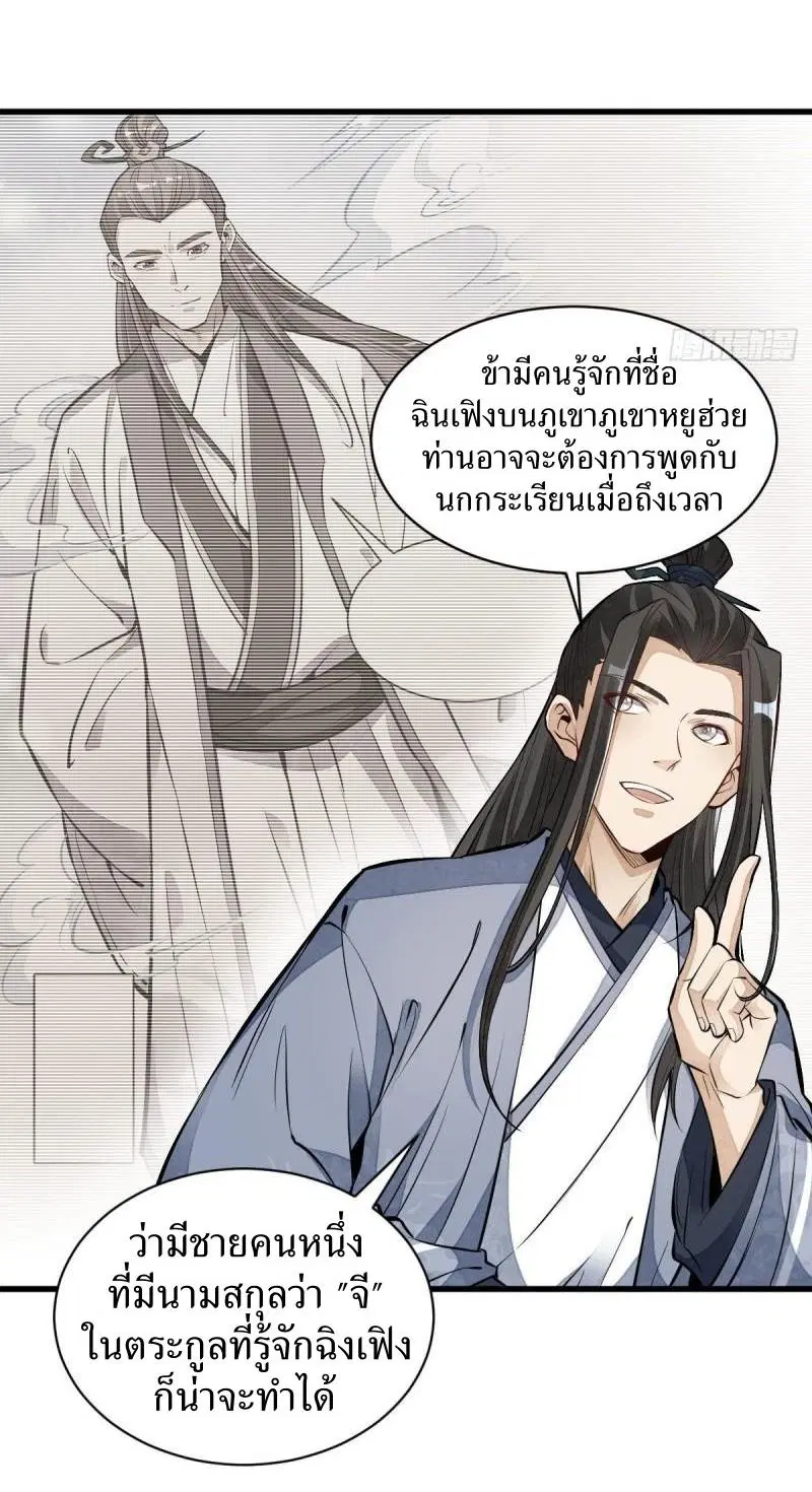 หน้า 15 จาก 34