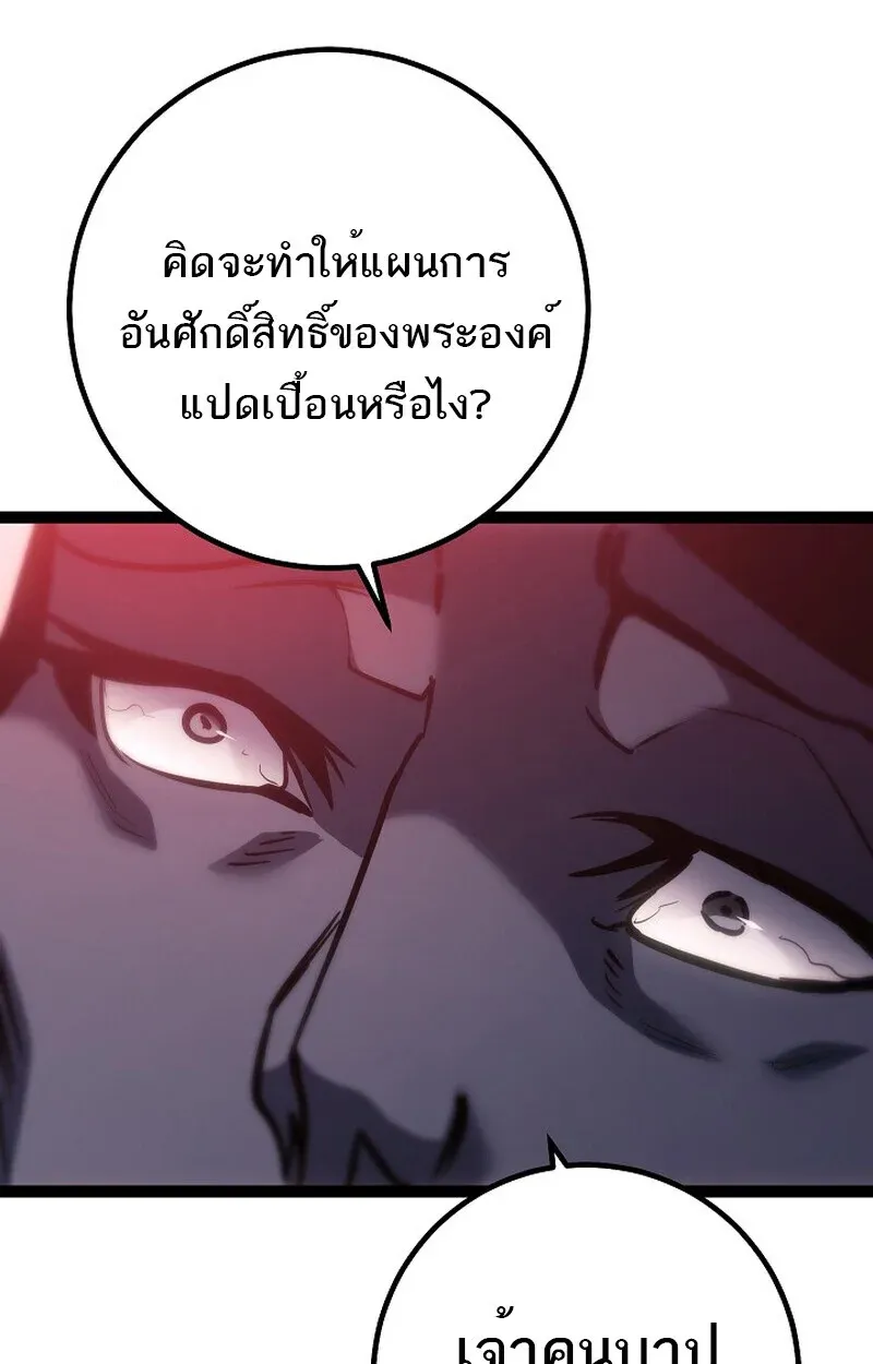 หน้า 21 จาก 153