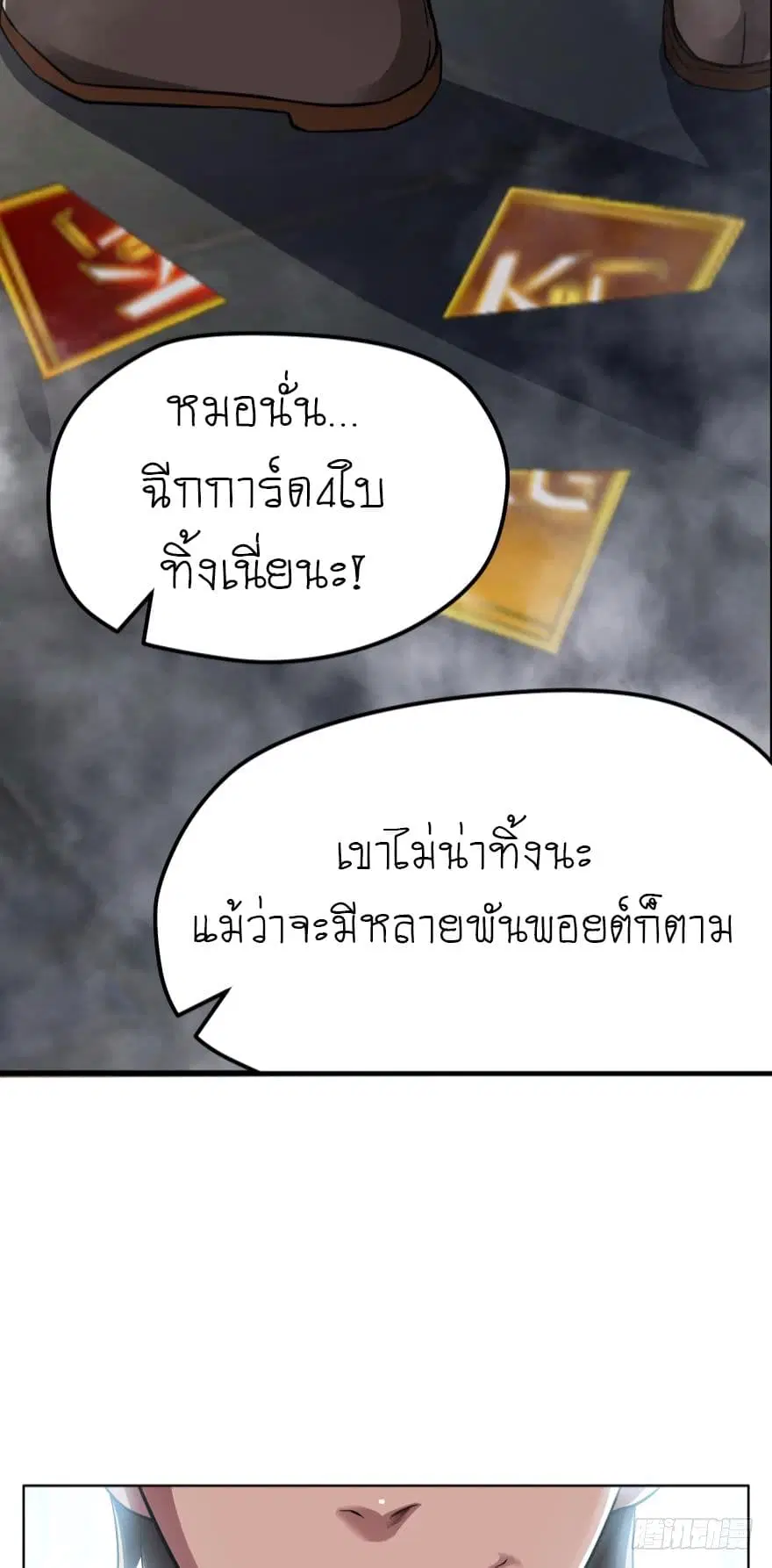 หน้า 16 จาก 25