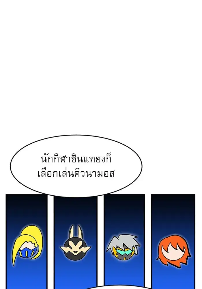 หน้า 77 จาก 147