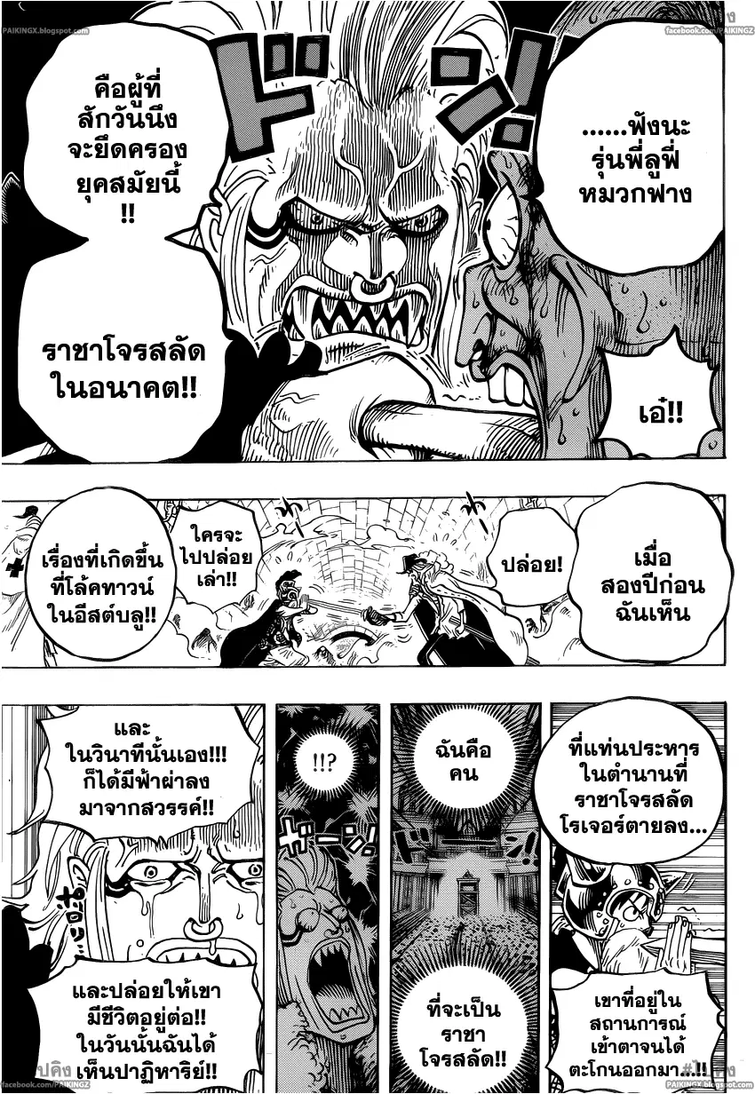 หน้า 5 จาก 20