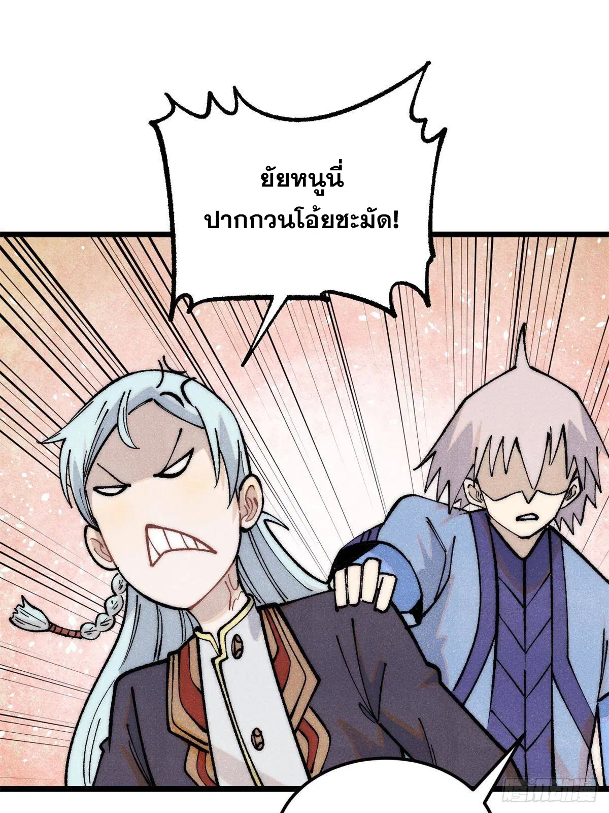 หน้า 52 จาก 80