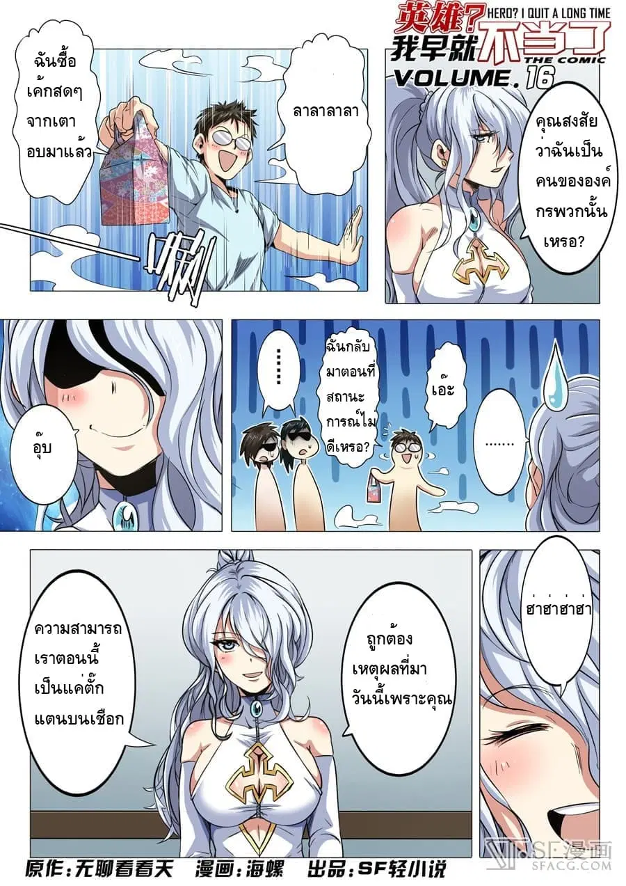 หน้า 1 จาก 15