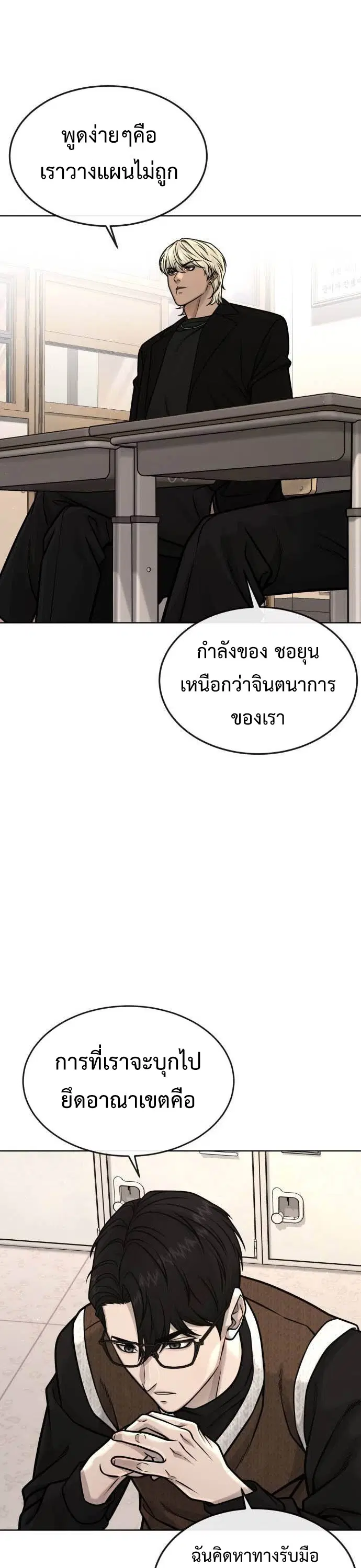 หน้า 34 จาก 58