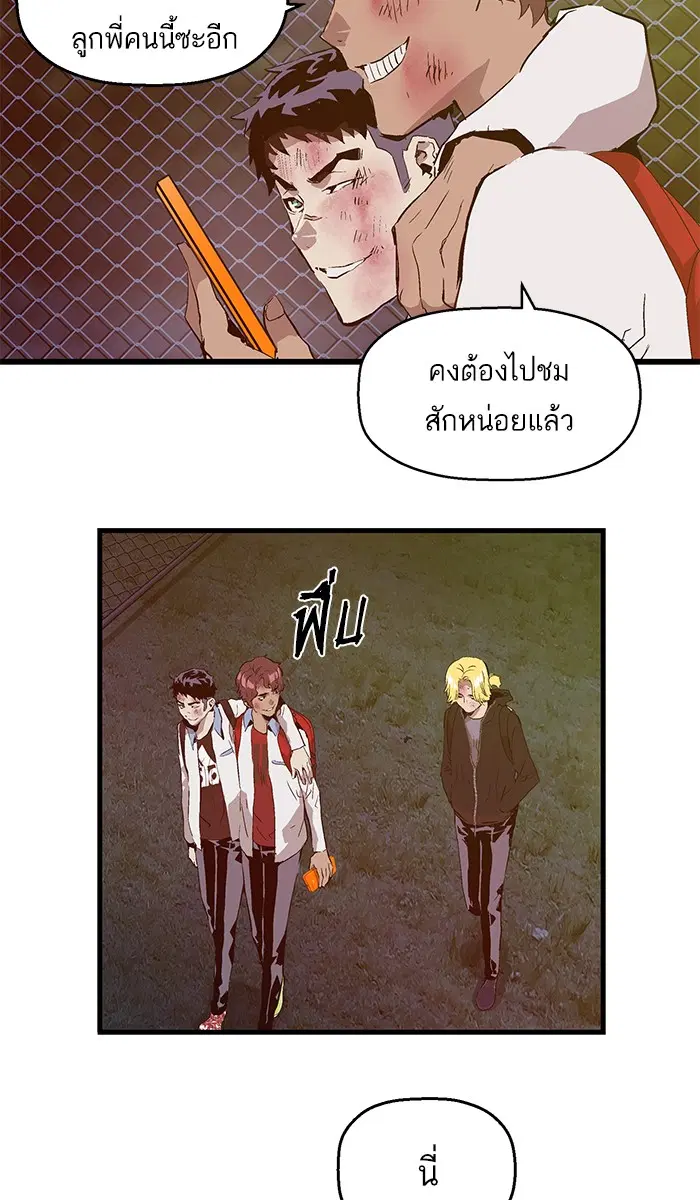 หน้า 10 จาก 77