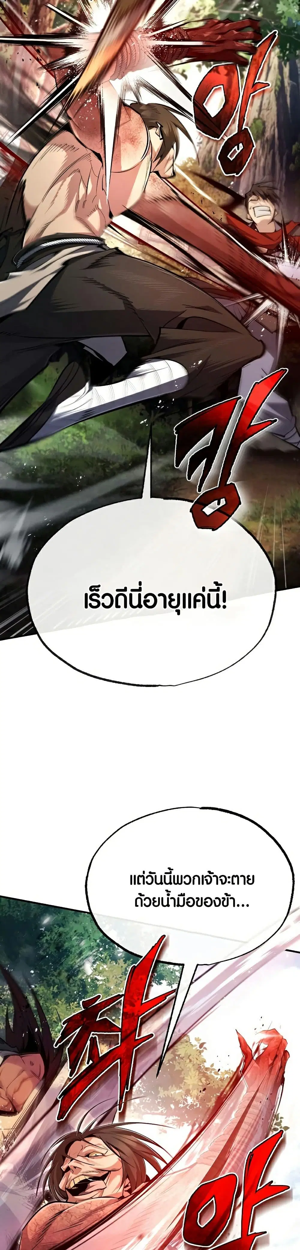 หน้า 42 จาก 50