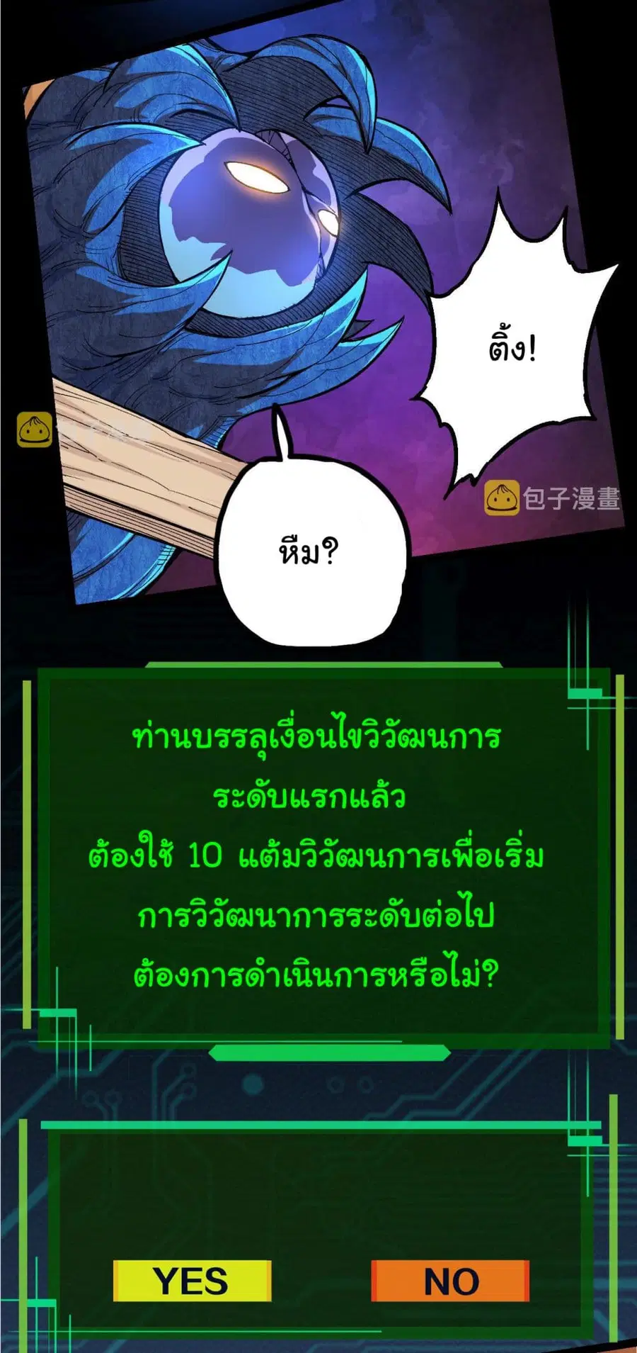 หน้า 43 จาก 44