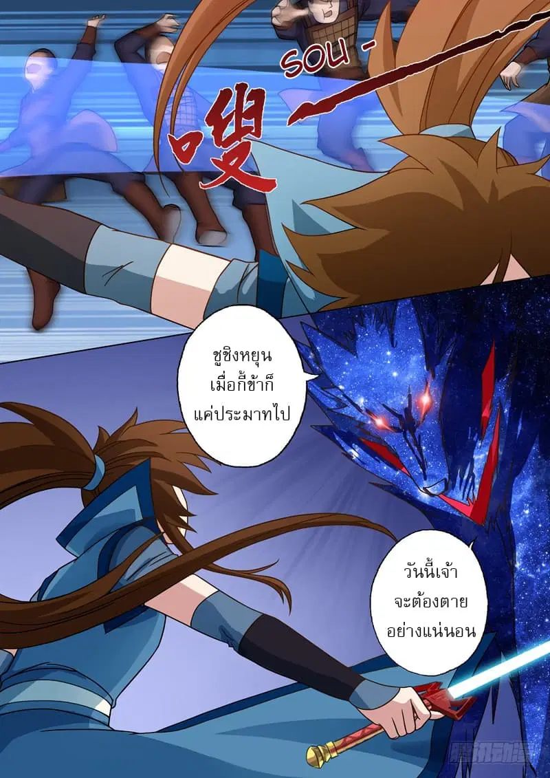 หน้า 8 จาก 12