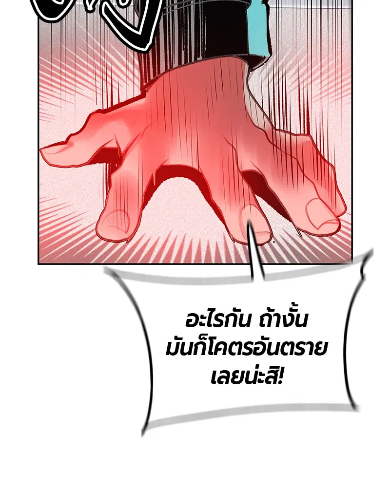 หน้า 96 จาก 164