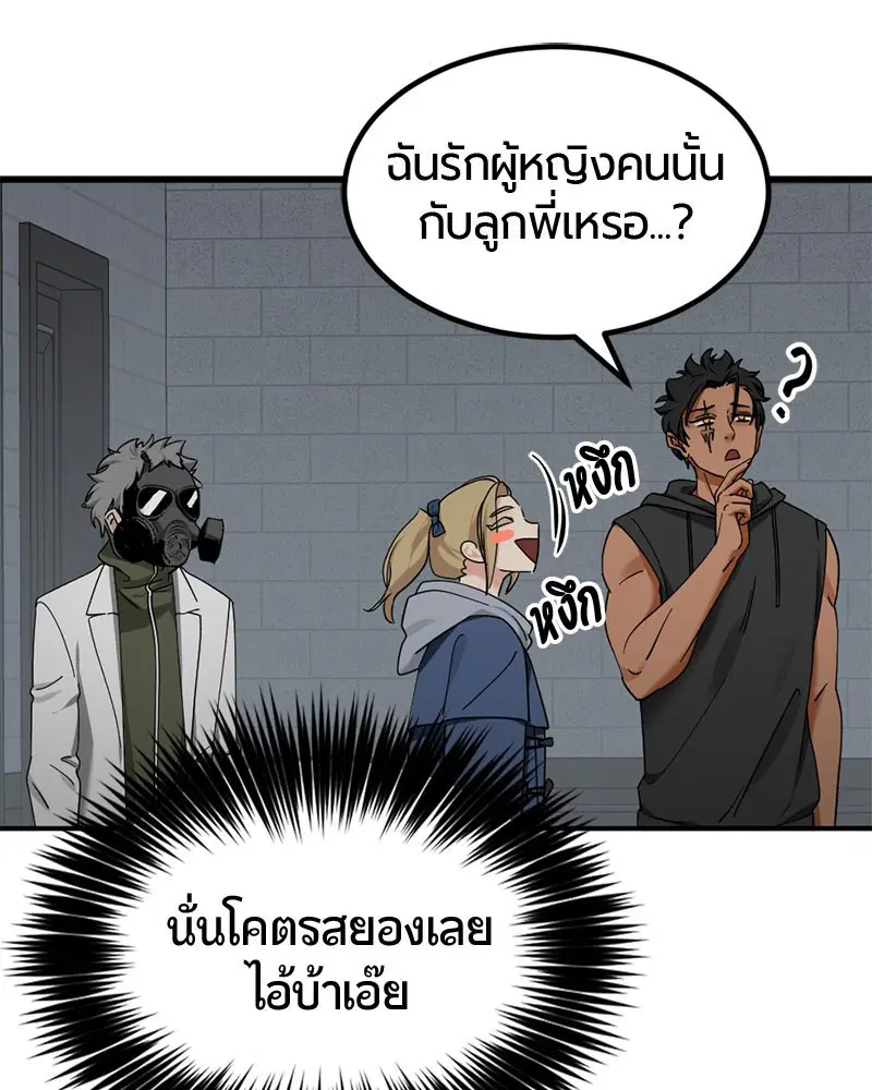 หน้า 89 จาก 135