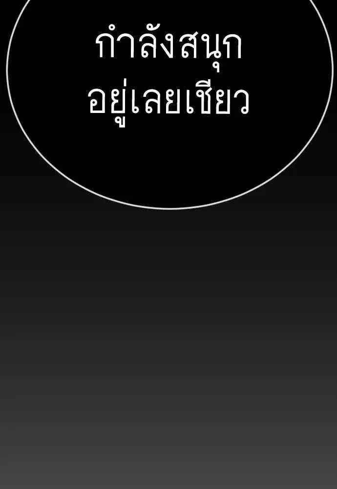 หน้า 119 จาก 202