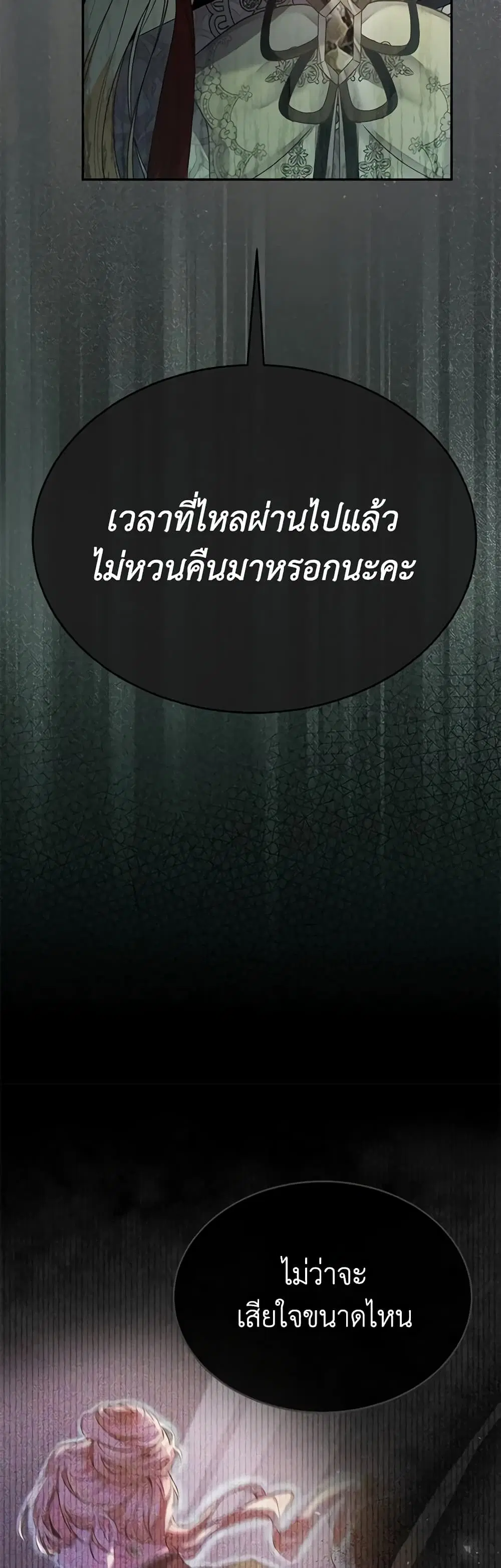 หน้า 21 จาก 47