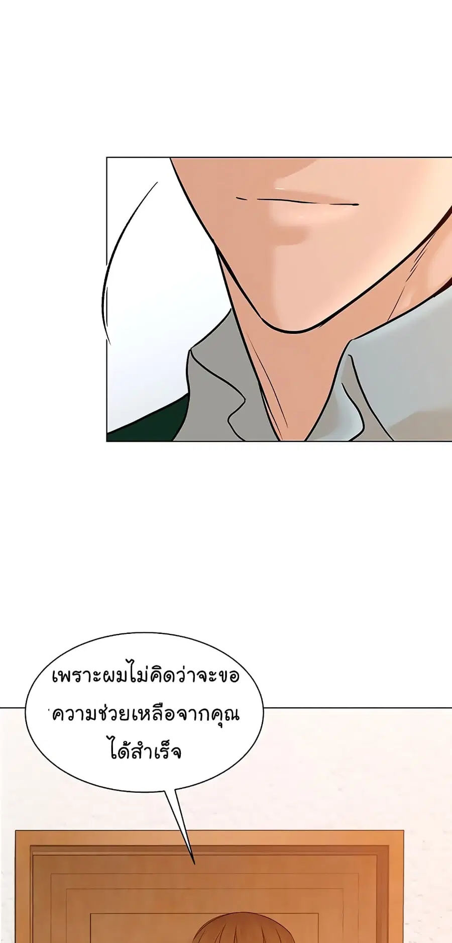 หน้า 72 จาก 89