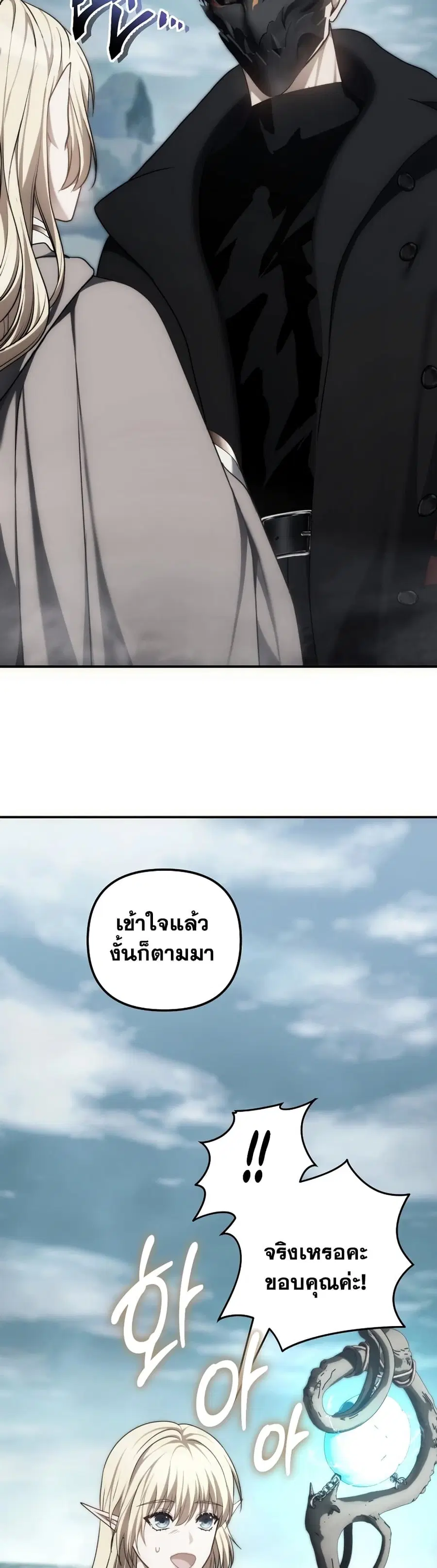 หน้า 39 จาก 60