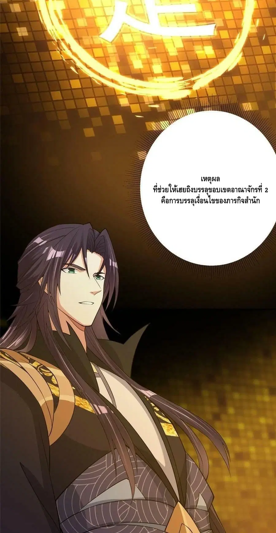 หน้า 33 จาก 42