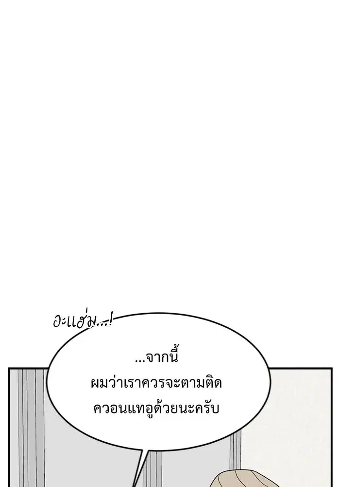 หน้า 53 จาก 152