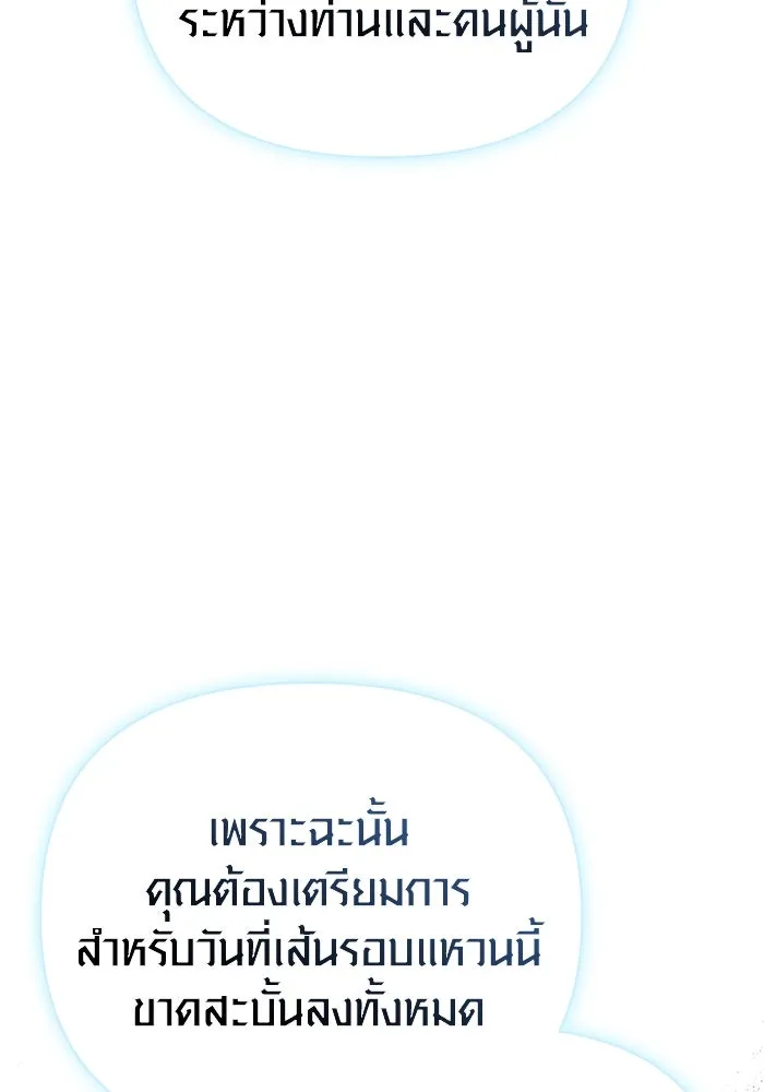 หน้า 8 จาก 185
