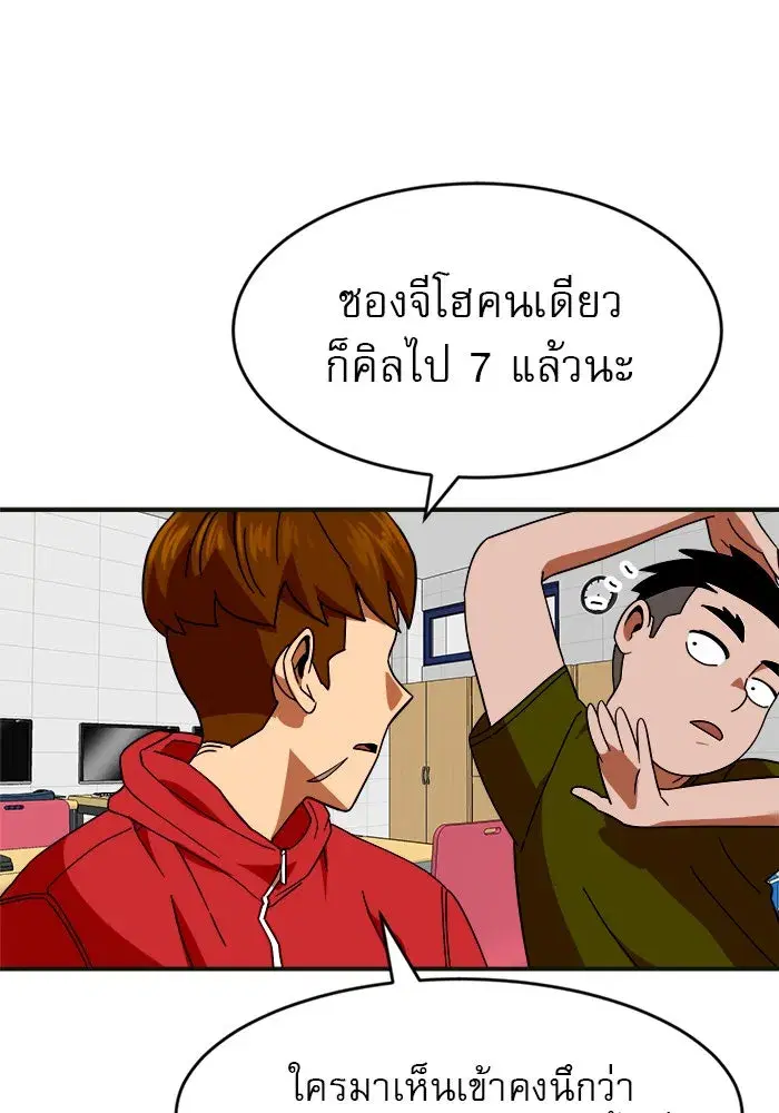 หน้า 94 จาก 180