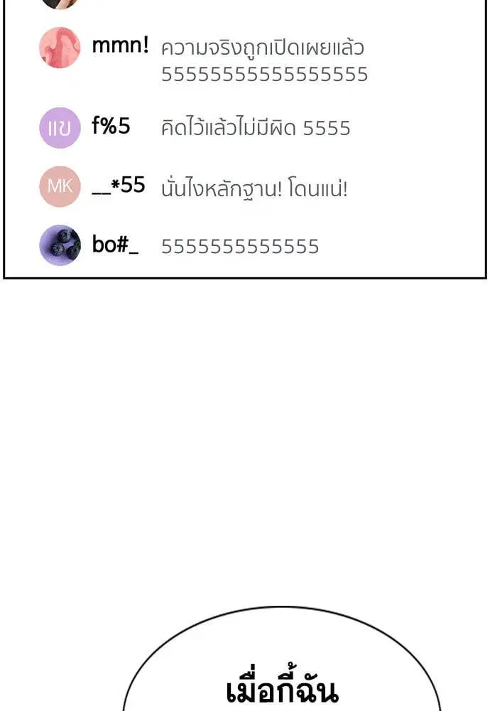 หน้า 7 จาก 134