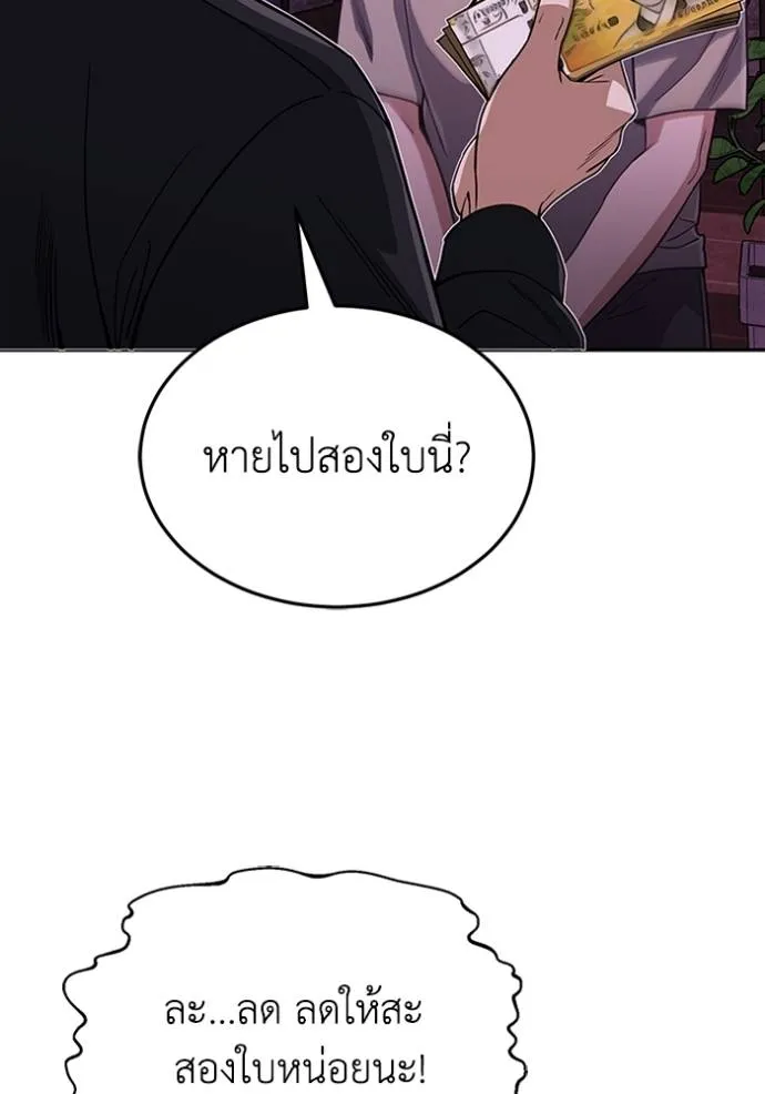 หน้า 5 จาก 132
