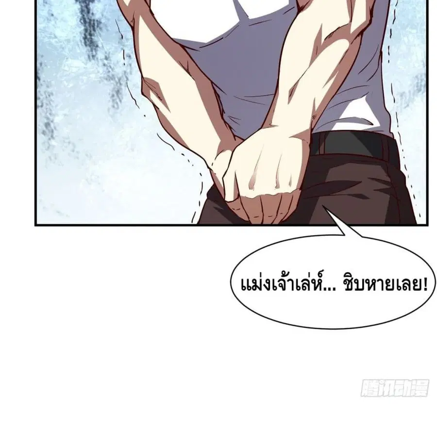 หน้า 70 จาก 101