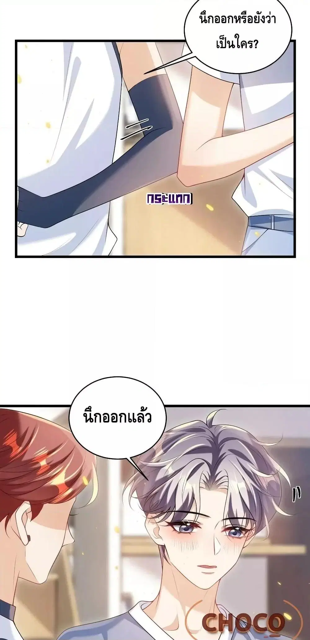 หน้า 15 จาก 32