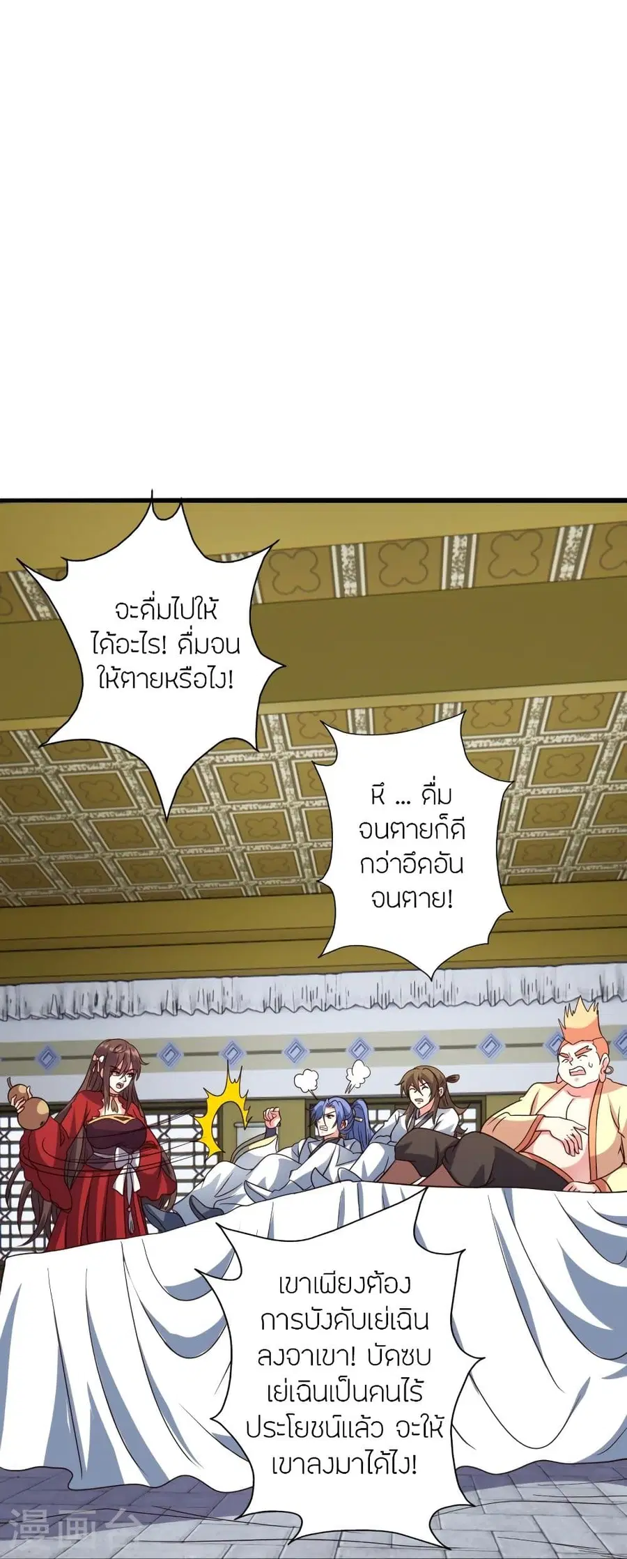 หน้า 23 จาก 96