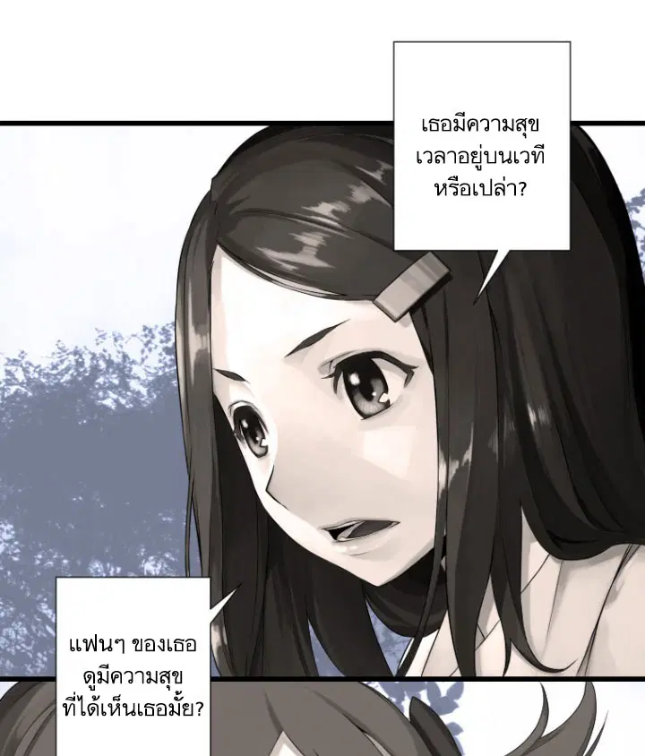 หน้า 16 จาก 74