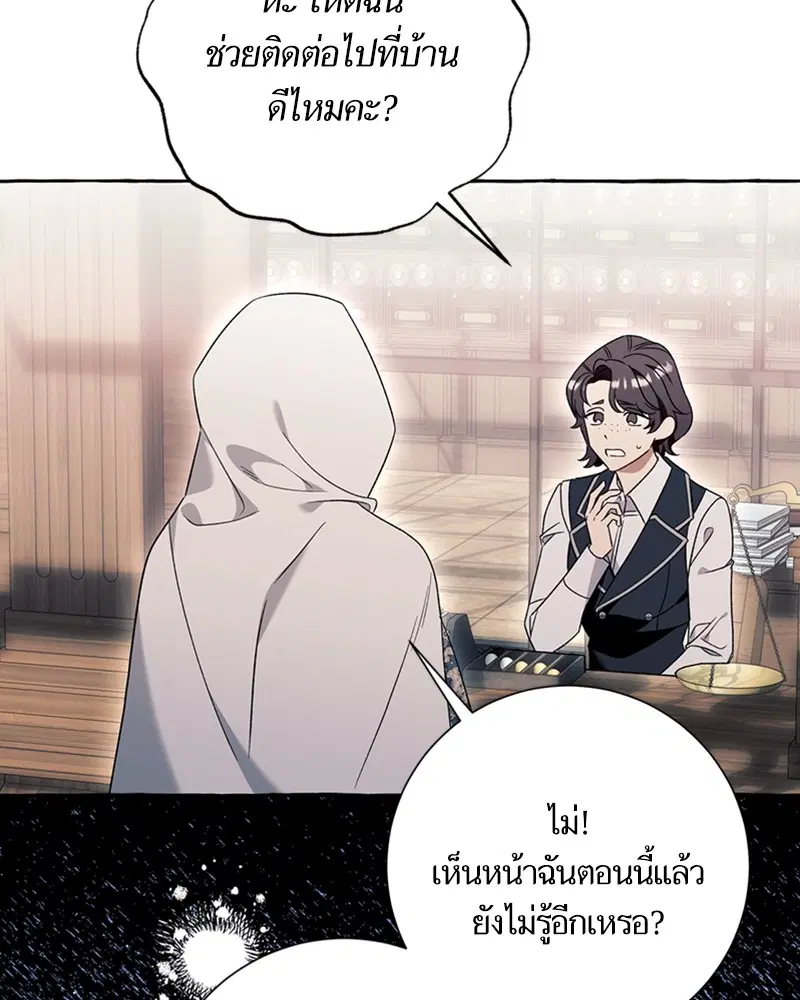 หน้า 62 จาก 96