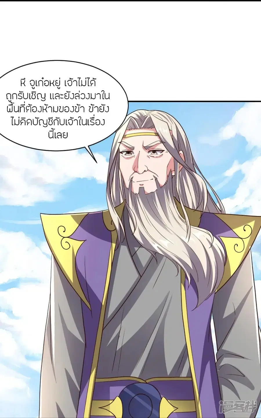 หน้า 56 จาก 85