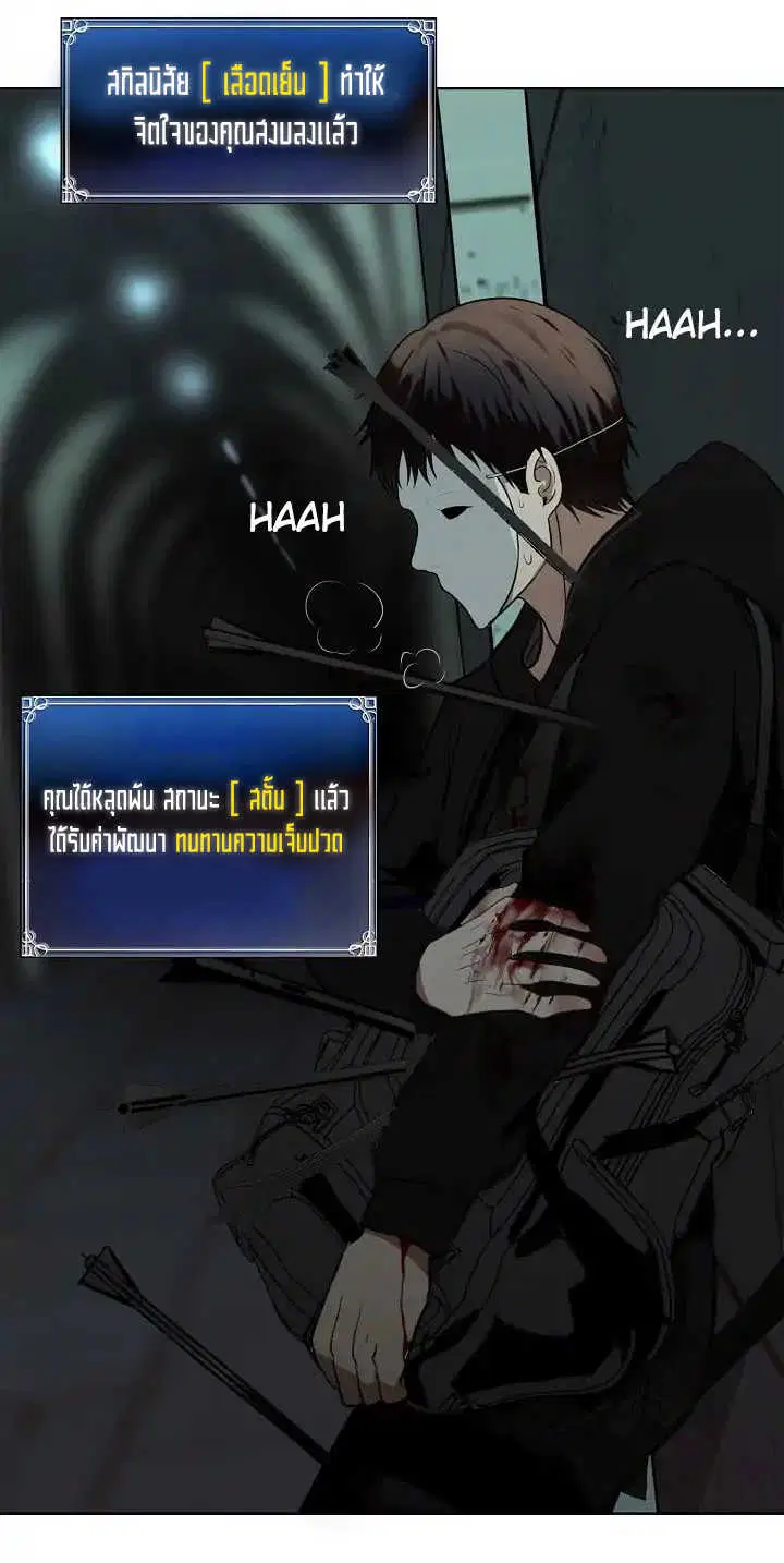 หน้า 3 จาก 61