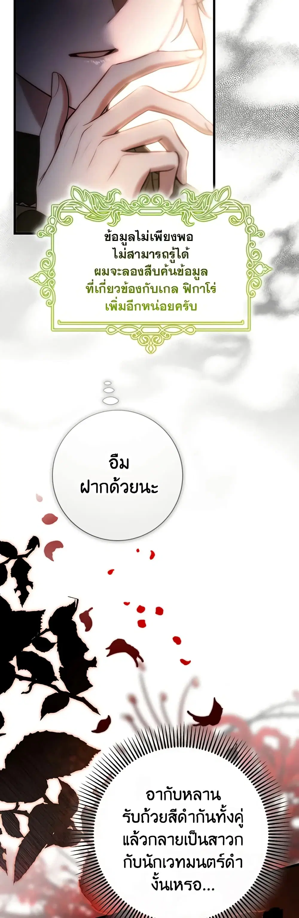 หน้า 15 จาก 47