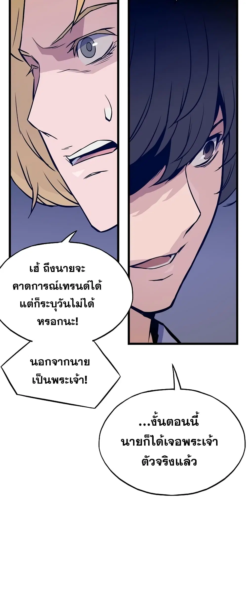 หน้า 54 จาก 62