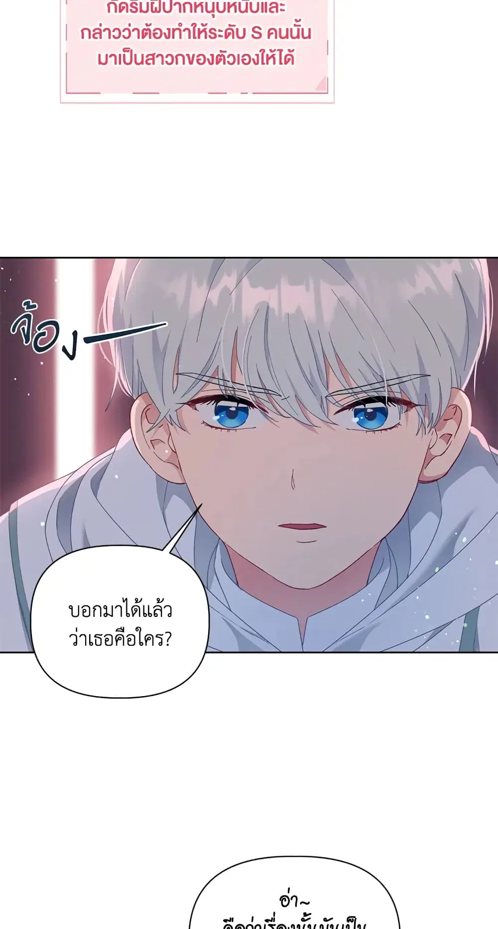 หน้า 16 จาก 62
