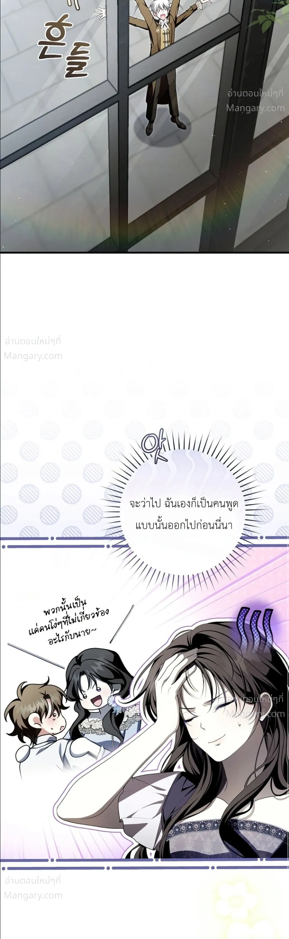 หน้า 10 จาก 52