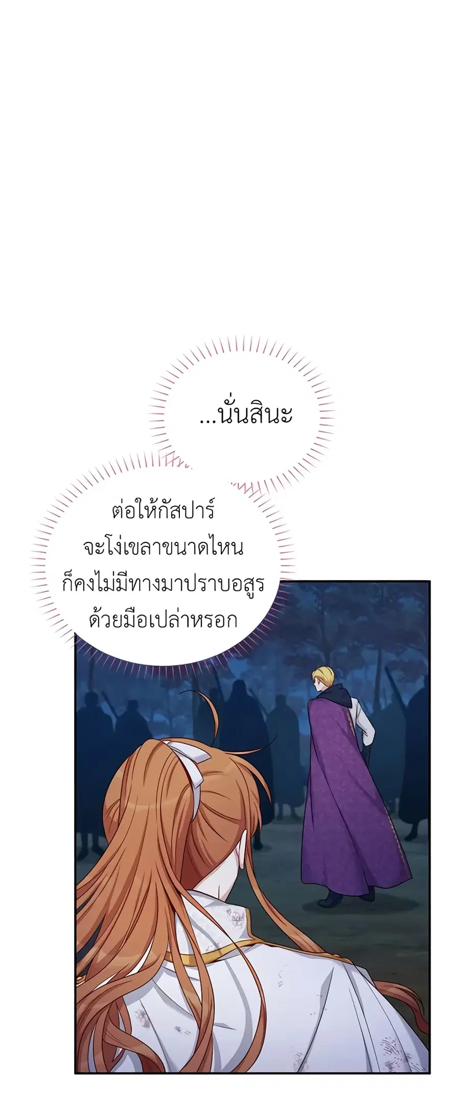 หน้า 5 จาก 41