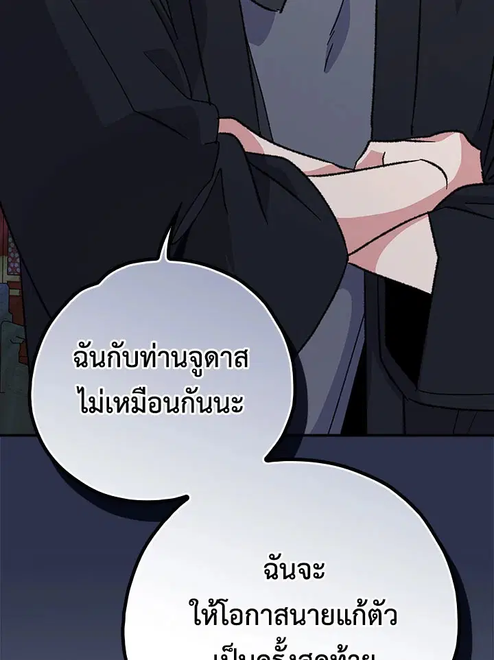 หน้า 50 จาก 104