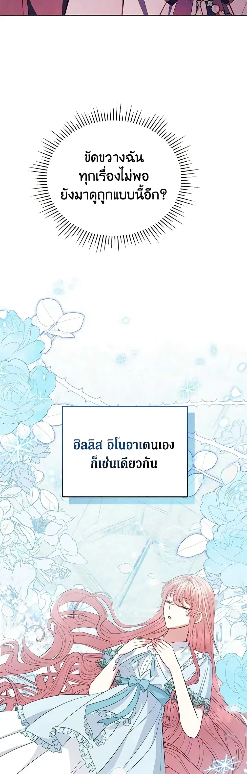 หน้า 26 จาก 36