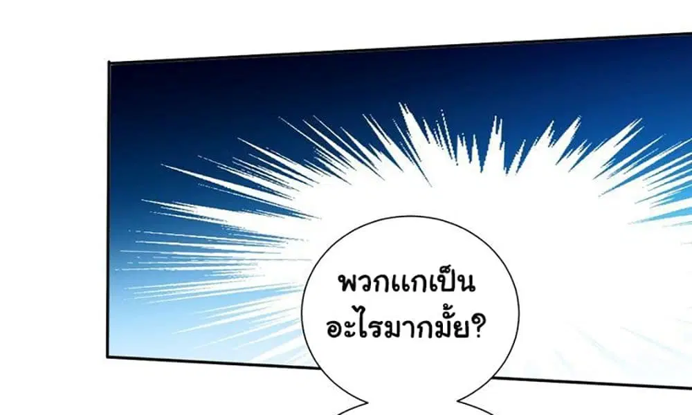 หน้า 42 จาก 67