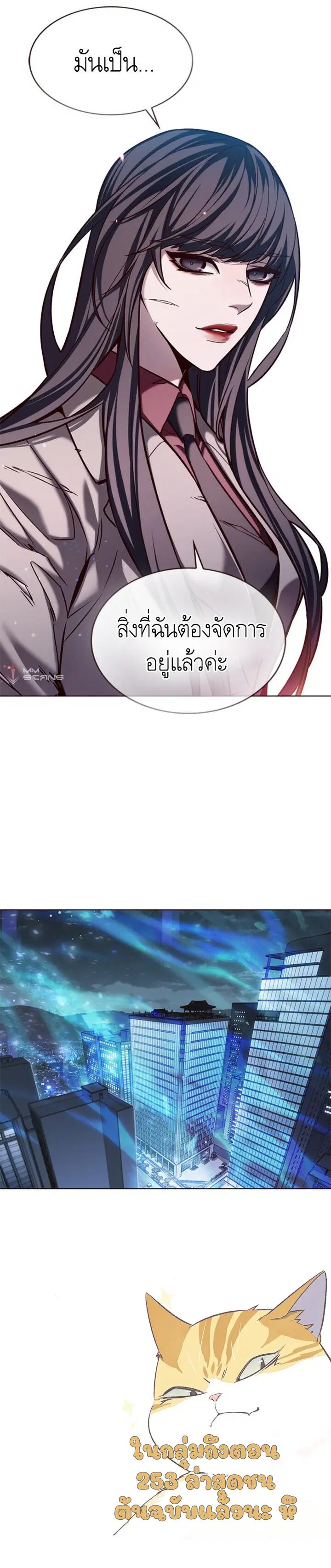 หน้า 27 จาก 33