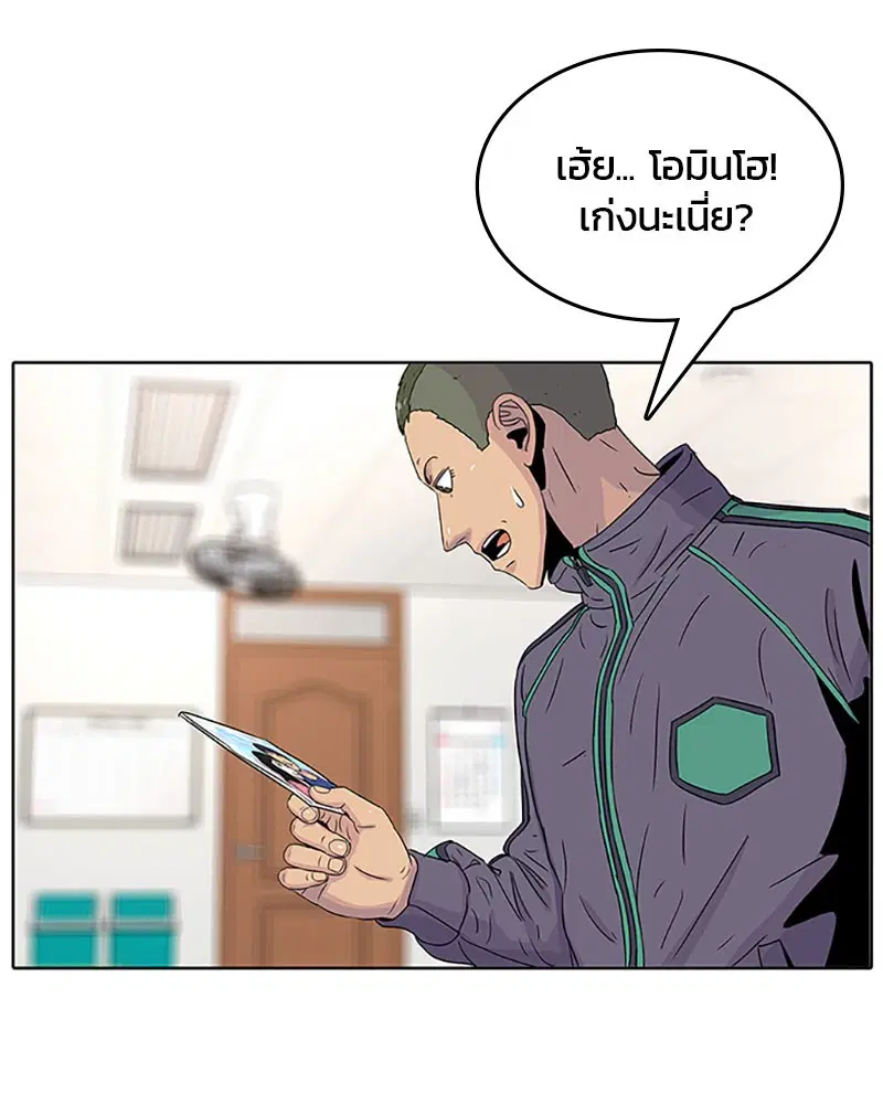 หน้า 79 จาก 96