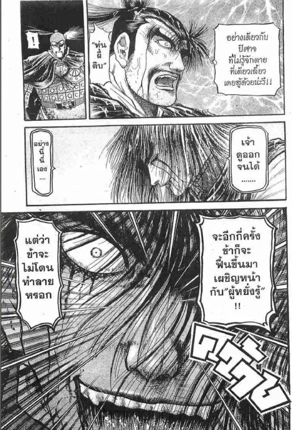 หน้า 5 จาก 49