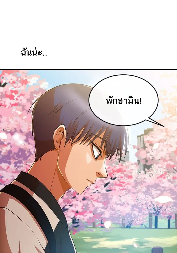 หน้า 109 จาก 130